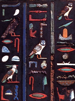 Hieroglyphs.jpg